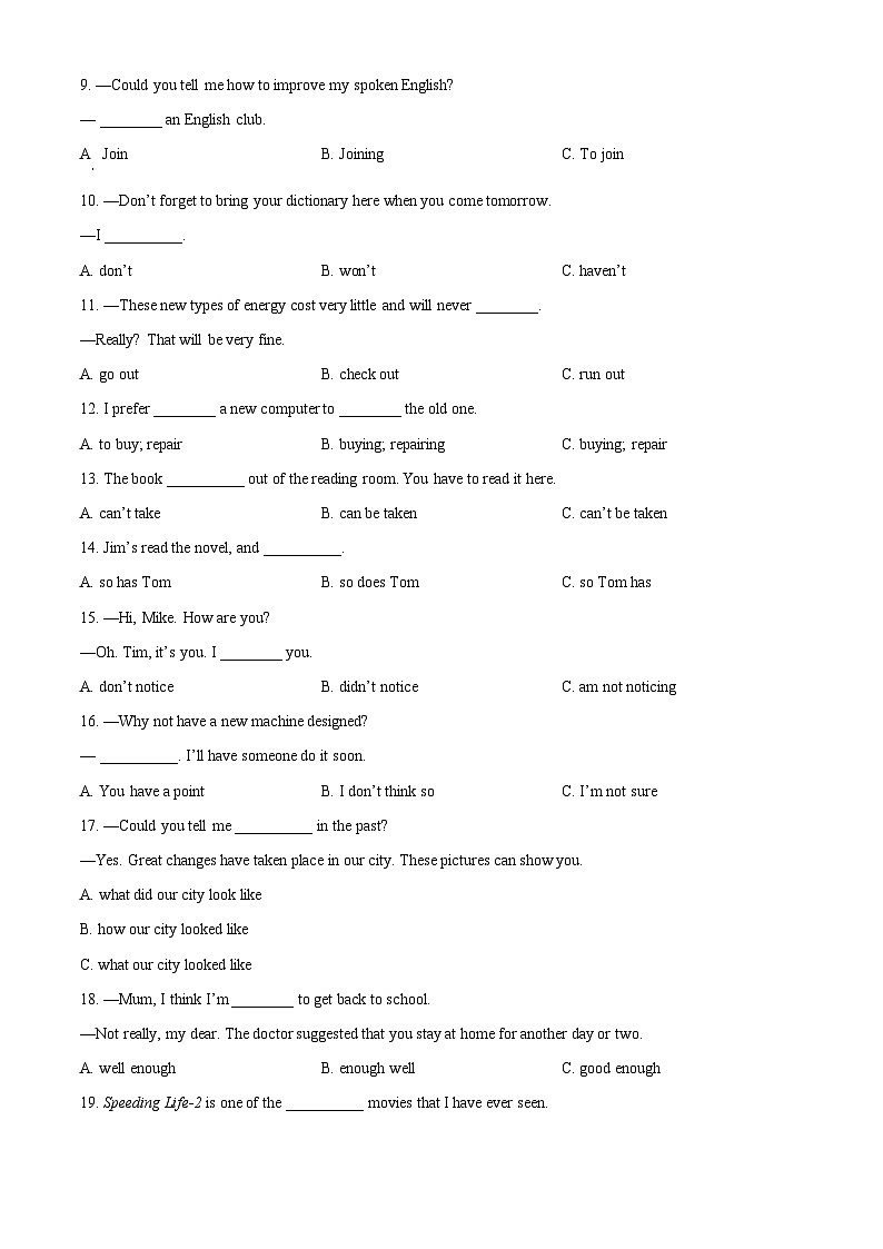 2024年黑龙江省双鸭山市部分学校中考二模英语试题（原卷版+解析版）02