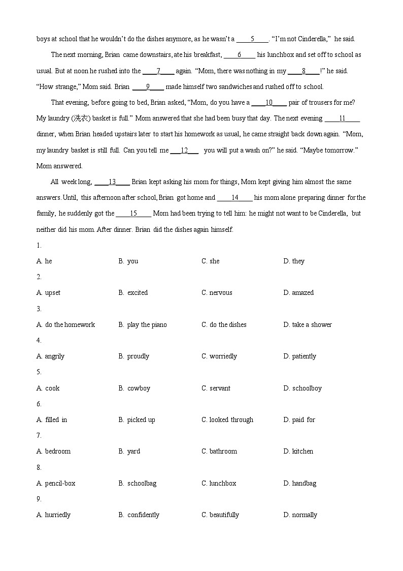 2024年浙江省丽水市中考一模英语试题（原卷版+解析版）03