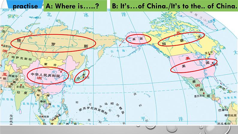 牛津译林版七年级英语下册7BUnit4Reading1课件03