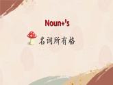 牛津譯林版七年級英語下冊Unit3Grammar課件
