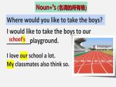 牛津譯林版七年級英語下冊Unit3Grammar課件