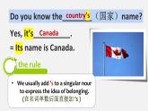 牛津譯林版七年級英語下冊Unit3Grammar課件