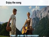 仁愛(ài)版英語(yǔ)九年級(jí)下冊(cè)Unit6 Entertainment and Friendship A課件