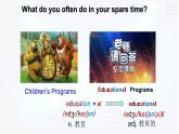 仁愛(ài)版英語(yǔ)九年級(jí)下冊(cè)Unit6 Entertainment and Friendship A課件