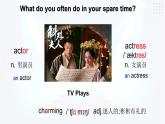 仁愛(ài)版英語(yǔ)九年級(jí)下冊(cè)Unit6 Entertainment and Friendship A課件