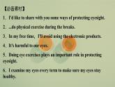人教版八年级英语作文课件