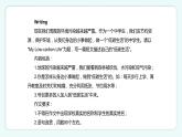 人教版英语八年级下册写作—环境保护课件