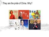 仁愛(ài)版英語(yǔ)九年級(jí)下冊(cè)Unit5China and the World A課件