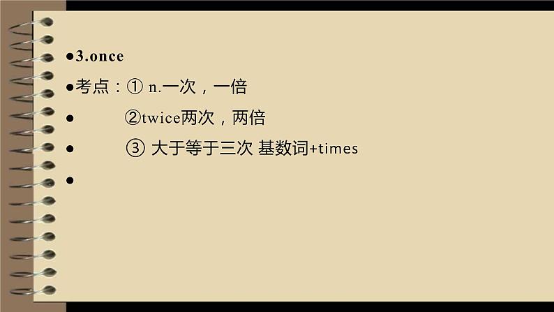 仁爱版英语七年级下册Unit5Unit6期中复习课件第5页