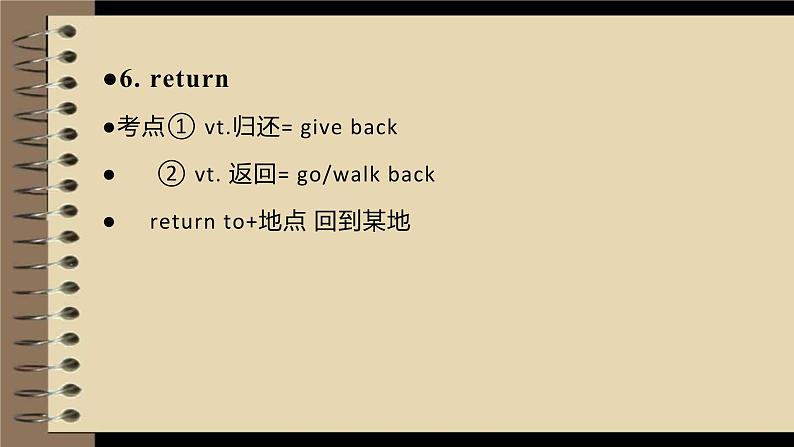 仁爱版英语七年级下册Unit5Unit6期中复习课件第8页