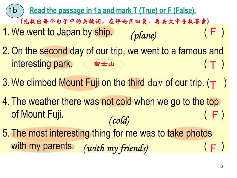 仁爱版英语七年级下册Unit6Topic1SectionD课件03