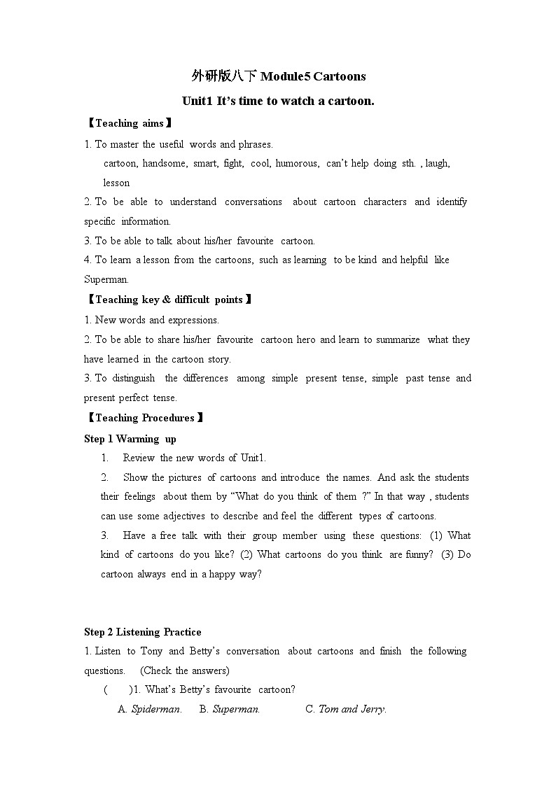 外研版八年级下册英语Module5Unit1教学设计第1页