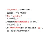 外研版八年级下册英语Module 3 Journey to space Unit 3 Langu课件
