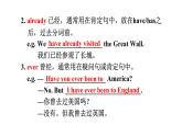外研版八年级下册英语Module 3 Journey to space Unit 3 Langu课件