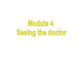 外研版八年級下冊英語Module 4 Unit 1 I haven't done much 課件