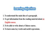 外研版八年級(jí)下冊(cè)英語(yǔ)Module 7 Unit 2 Fill out a form and come課件
