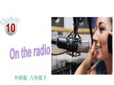 外研版八年级下册英语Module 10 Unit 1 hope that you can课件