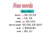 外研版八年级下册英语Module 10 Unit 1 hope that you can课件