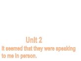 外研版八年級(jí)下冊(cè)英語(yǔ)Module 10 Unit 2 It seemed that they課件