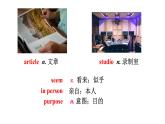 外研版八年級(jí)下冊(cè)英語(yǔ)Module 10 Unit 2 It seemed that they課件