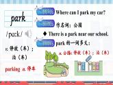 外研版八年級英語上冊Module 4 Unit 2課件
