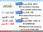 外研版八年級英語上冊Module 4 Unit 2課件