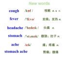 外研版英語八年級下冊Module 4 Unit 1 課件