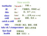 外研版英語八年級下冊Module 4 Unit 1 課件