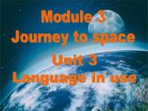 外研版英语八年级下册Module 3 Journey to space Unit-3课件