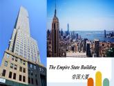 外研版八年级英语下册Module2 Experiences 课件
