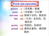 外研版英语八年级下册Module 1 Unit 2 feel nervous when课件