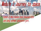 外研版英语八年级下册Module 3 Unit 2 We have not found life课件