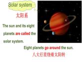 外研版英语八年级下册Module 3 Unit 2 We have not found life课件