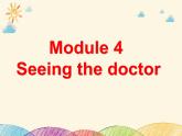 外研版八年級英語下冊Module4Unit1課件