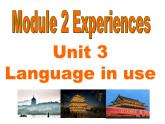 外研版英语八年级下册Module2 Experiences课件