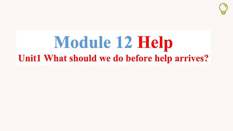 外研版八年级英语上册Module12 Unit 1课件第1页
