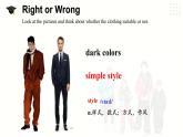 仁愛版英語七年級(jí)下冊U8T1SC-課件