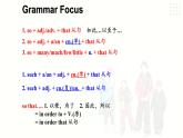 仁愛版英語七年級(jí)下冊G8U8T1SD 課件