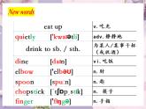 仁爱版英语七年级下册U7TC课件