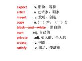 外研版八年级下册英语Module 5 Cartoons Unit 2 课件