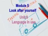 外研版九年级英语下册Module 5 Look after yourself Unit 3课件