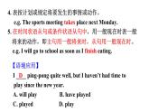 外研版九年級(jí)英語下冊(cè)Module 5 Look after yourself Unit 3 課件