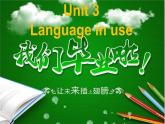 外研版九年級英語下冊Module 8 My future life Unit 3課件