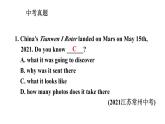 外研版九年級英語下冊Module 8 My future life Unit 3 課件