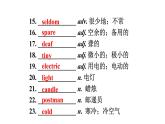 外研版九年级英语下册Modules 1  课件