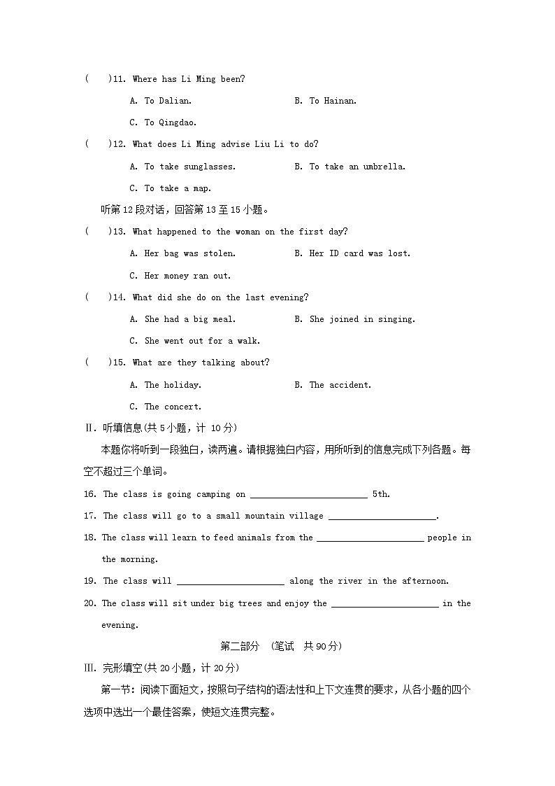 UNIT 9 学情评估第2页