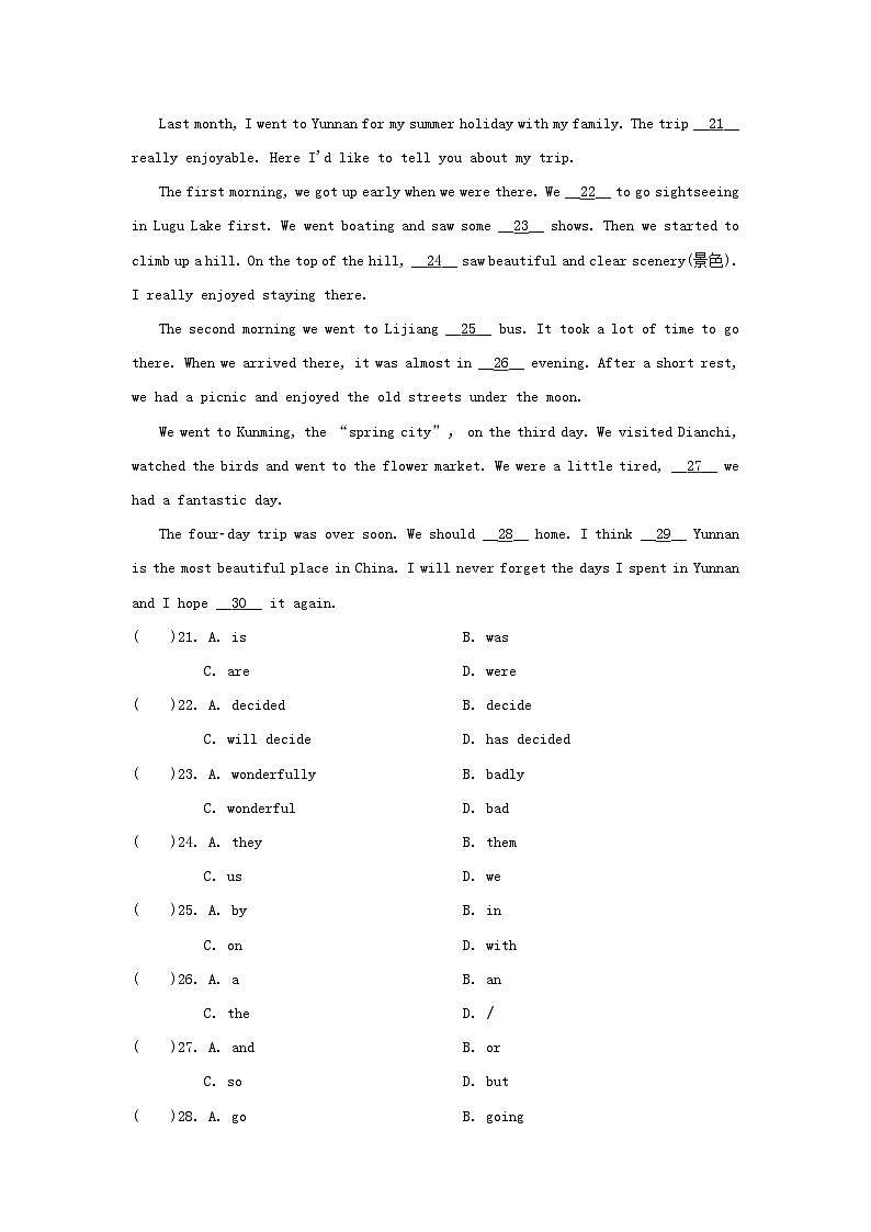 UNIT 9 学情评估第3页