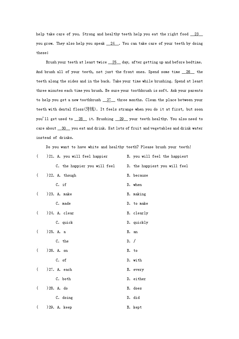陕西省2024八年级英语下册Unit1 What's the matter学情评估试卷（附答案人教新目标版）03