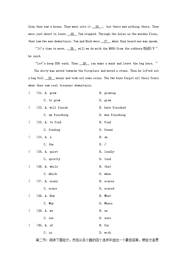 UNIT 8 学情评估第3页