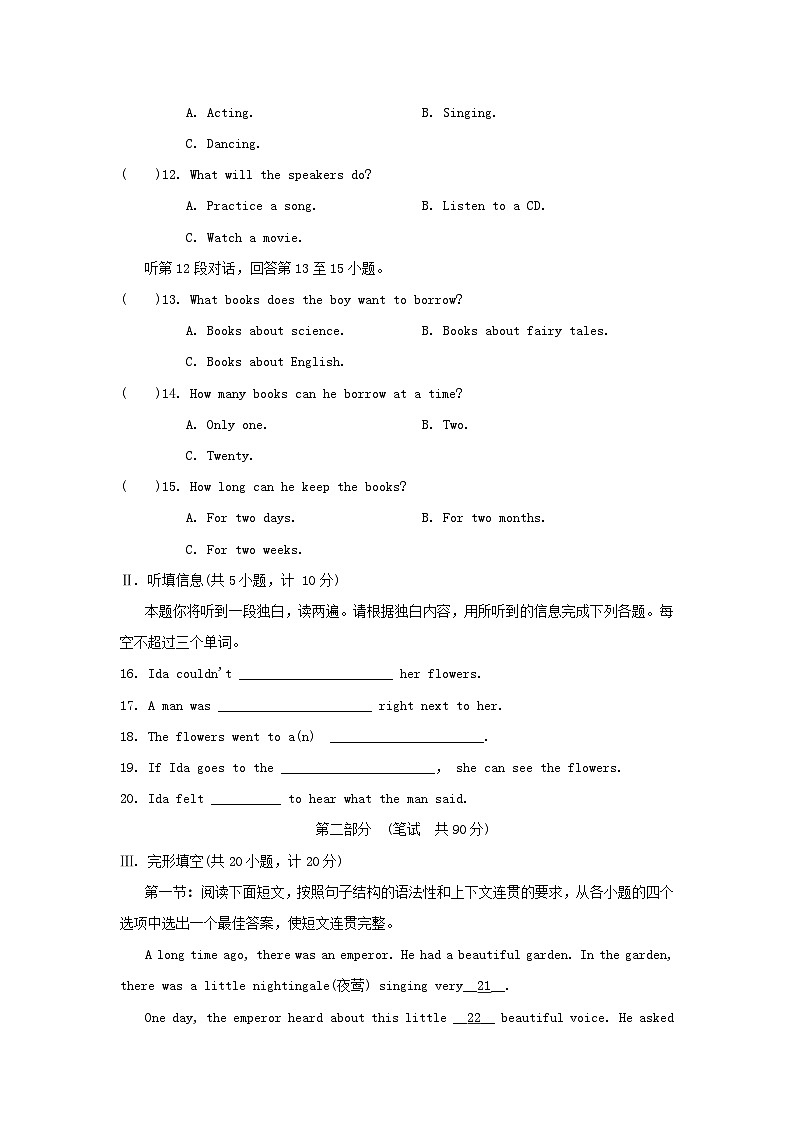 UNIT 6 学情评估第2页